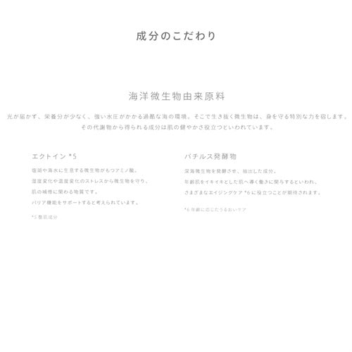 Booster Serum